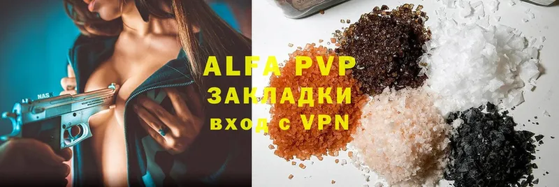 купить  сайты  Ленинск  Alfa_PVP крисы CK 