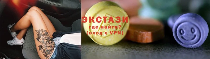 Экстази VHQ  купить наркотик  Ленинск 